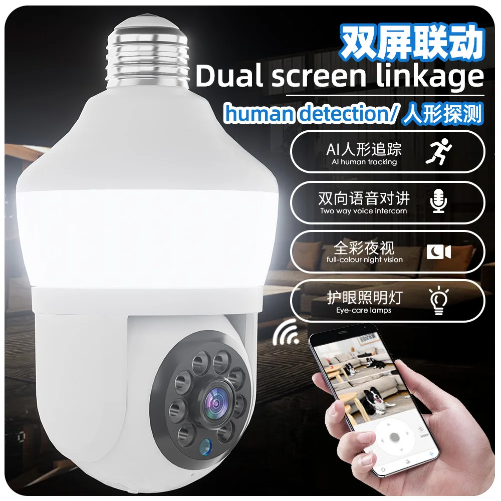 New intelligent light bulb monitoring camera for home remote high-definition night vision full-color dual light socket monitor