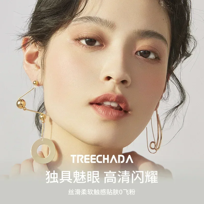 TREECHADA 4-color Eyeshadow Palette Eye Makeup Cosmetics Earth Color Matte Shimmer Long-lasting Waterproof Genuine Original