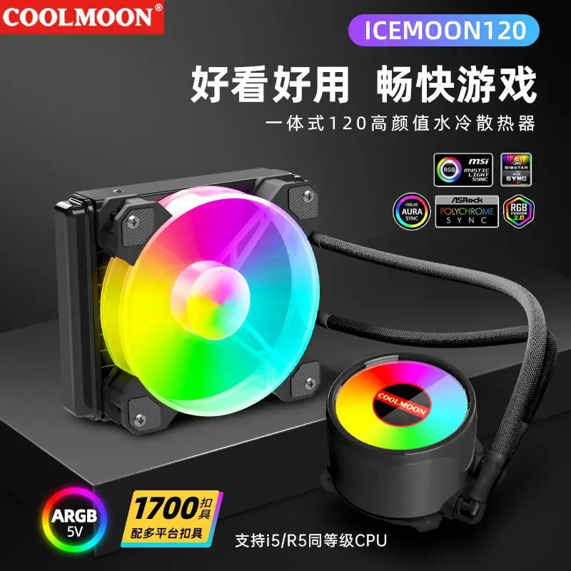 Coolmoon Hanyue 120… - image