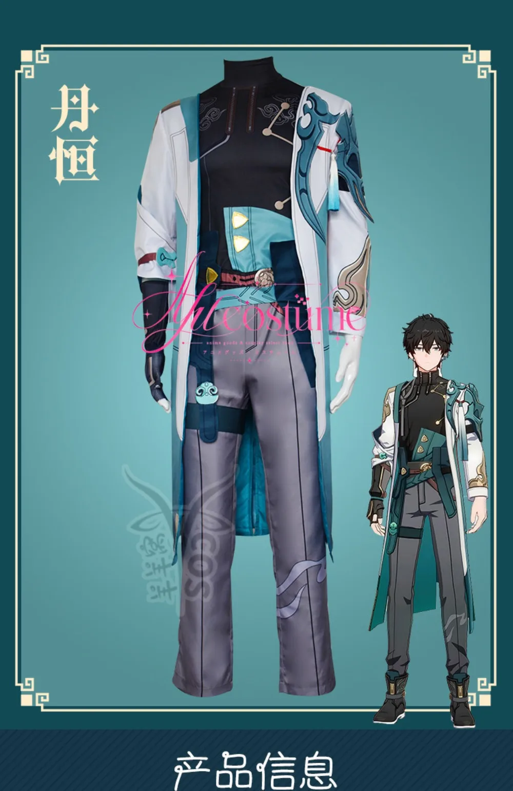 costume-de-cosplay-dan-heng-tenue-de-personnage-de-jeu-d'anime-ensemble-perruque-pour-convention-evenement-de-presentation