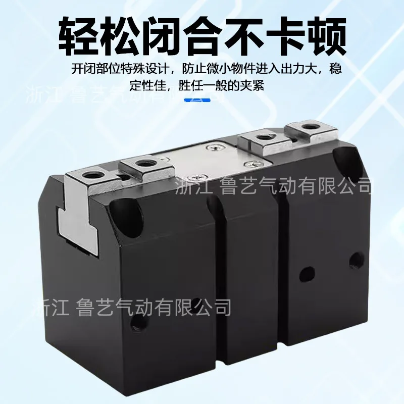 Cylinder HDW20/25 Strong Mechanical Clamp Parallel Jaw