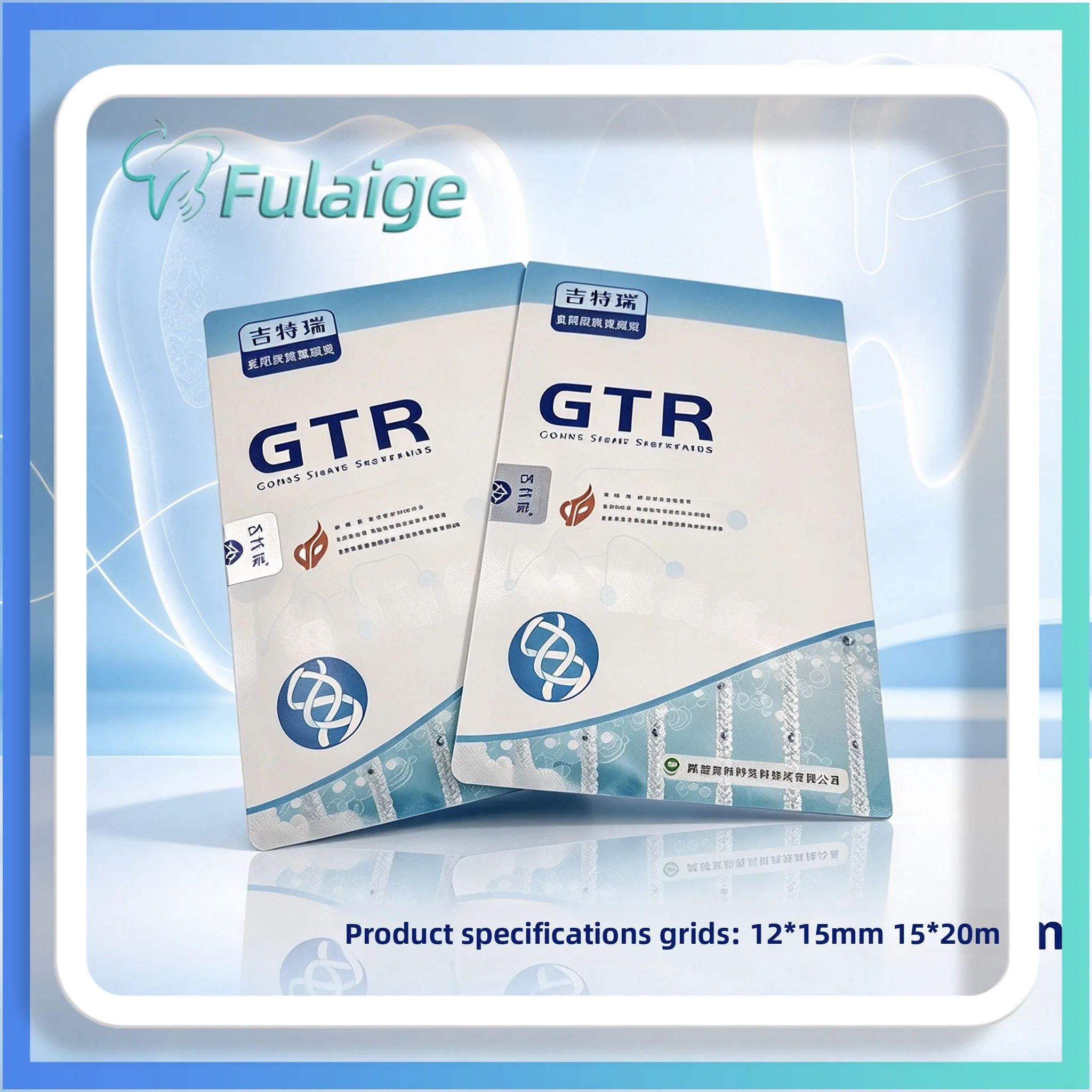 Dental Implant GBR Material,Absorbable Collagen Membrane and Bone Graft Powder Bone Filling Periosteum Dental Consumables
