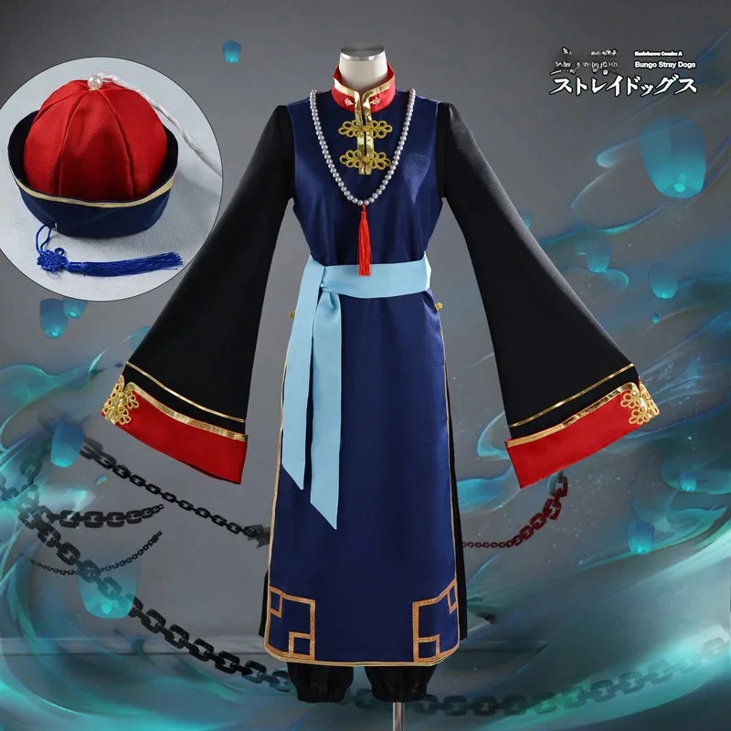 Disfraz de Osamu DY2025Dazai, disfraz de Bungo Stray Dogs Nakahara Chuuya, uniforme atractivo, traje de Carnaval de Halloween, trajes elegantes