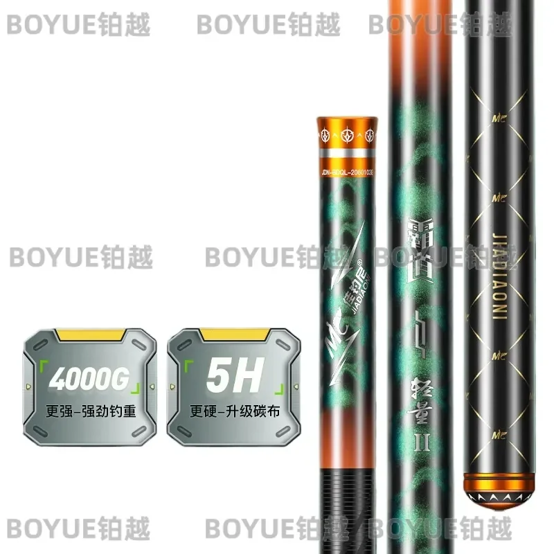 Lightweight Super Hard Fishing Rod for Giant Silver Carp Large Object Hand Pole Heavy Duty Freshwater Tackle Gear