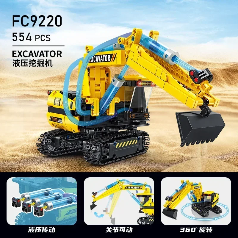 FC Hydraulic Bulldozer Building Block Toys Sets Engineering Vehicle Crane Sets DIY Assembly Mini Bricks Toys For Kids Girls Gift