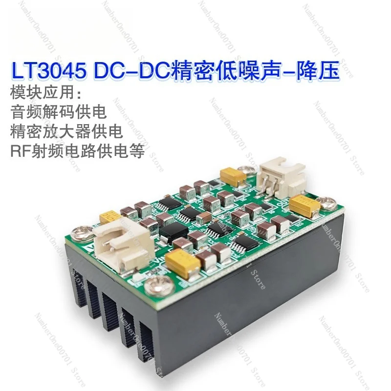 Mini Ultra Low Noise Linear Power Supply Module 4x LT3045 Parallel for HiFi DAC