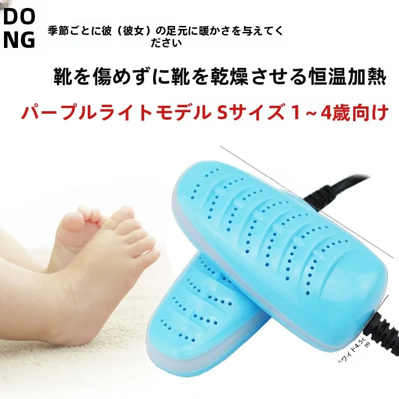 

Автоматическая сушилка для обуви с функцией удаления запаха, контроль температуры, компактный размер, детская сушилка для обуви, многофункциональное устройство