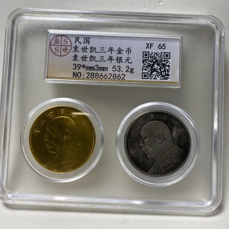 Republic of China Yuan Big Head Coin Three Years Gold and Silver Coins Set Pcgs Antique Collection Antique Silver Dollar Box Coi