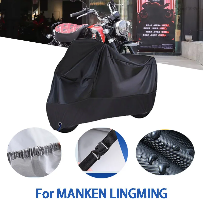 ผ้าคลุมรถมอเตอร์ไซค์แบบเต็มคัน สำหรับรถ MANKEN LINGMING ป้องกันแสงแดด ฝุ่น ไม่มีช่องหู ผ้าอ็อกซ์ฟอร์ดหนา อุปกรณ์เสริม