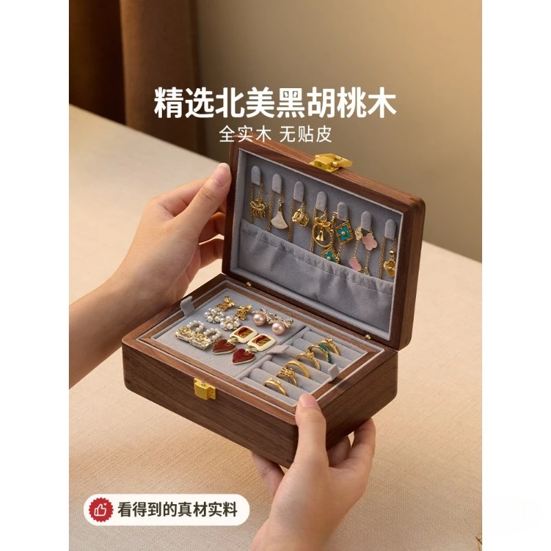 

Solid wood jewelry storage box New Chinese high-end exquisite