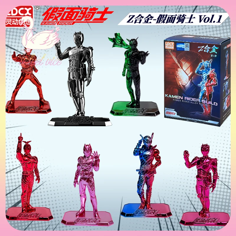 

Original Kamen Rider Z Alloy Series Blind Box Build Decade Animation Peripheral Action Figure Trendy Toy Doll Ornament Gift