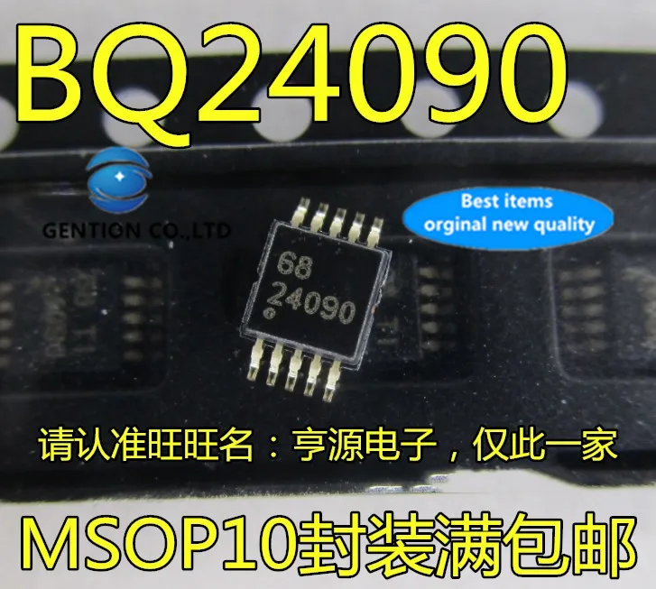 

5 шт. BQ24090 BQ24090DGQR шелкография 24090 MSOP-10 в наличии 100% новый и оригинальный