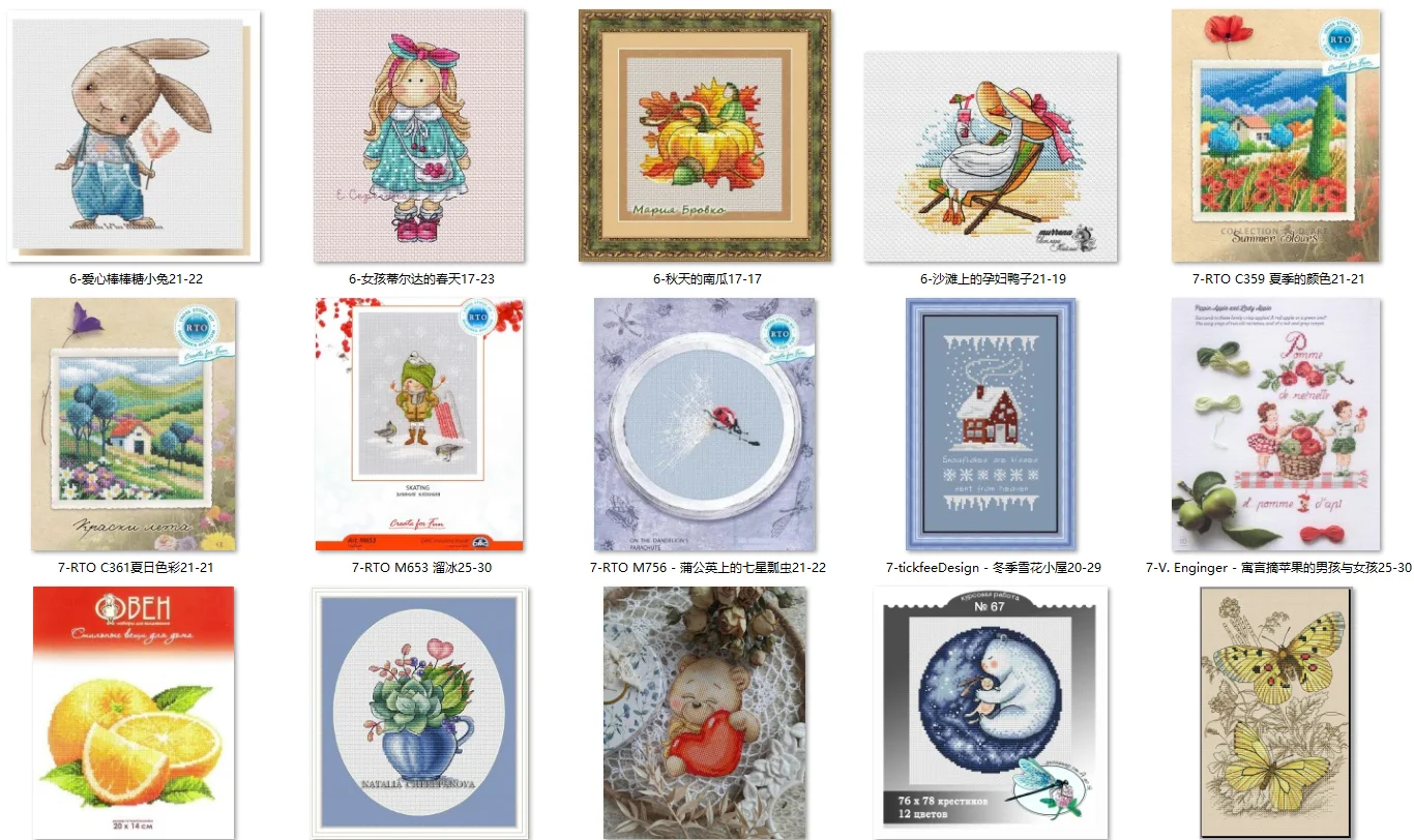 love Lollipop Bunny 21-22 Cross Stitch DIY Embroidery Kit 14CT Home Landscape Decorative Cloth Needlework Material Pack