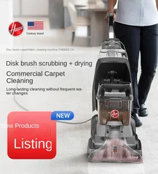 Hoover carpet fabric professional cleaning machine housekeeping household commercial hotel cleaning and suction integrated