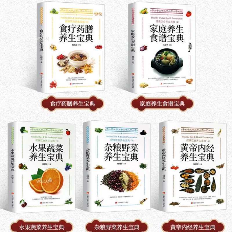 Um completo de 5 livros de medicina tradicional chinesa, preservação de saúde, condicionamento, nutrição e alimentos saudáveis