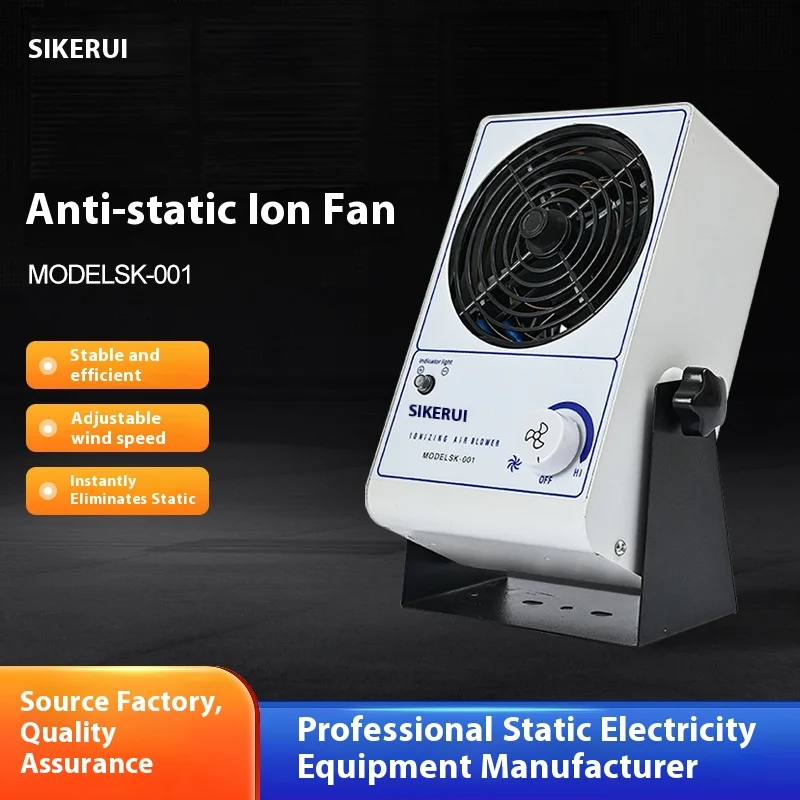 منتجات السلامة الصناعية سطح المكتب مزيل ثابت مروحة الأيونات مع ميزة إزالة الغبار