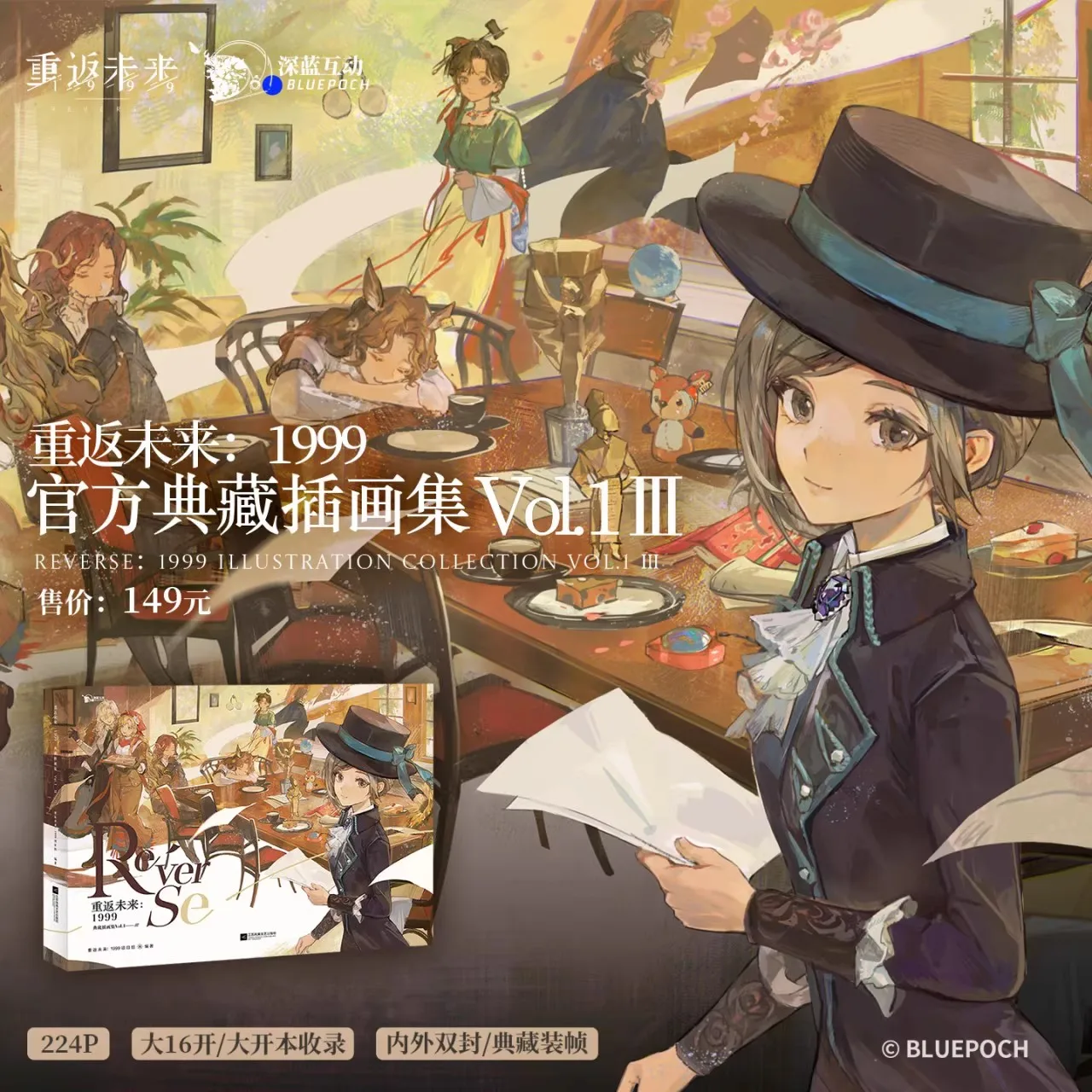 Reverse: 1999 Official Artbook Vol. Ⅲ Game Illustration Collection HD Character Design Art Album Fans Collection Gift