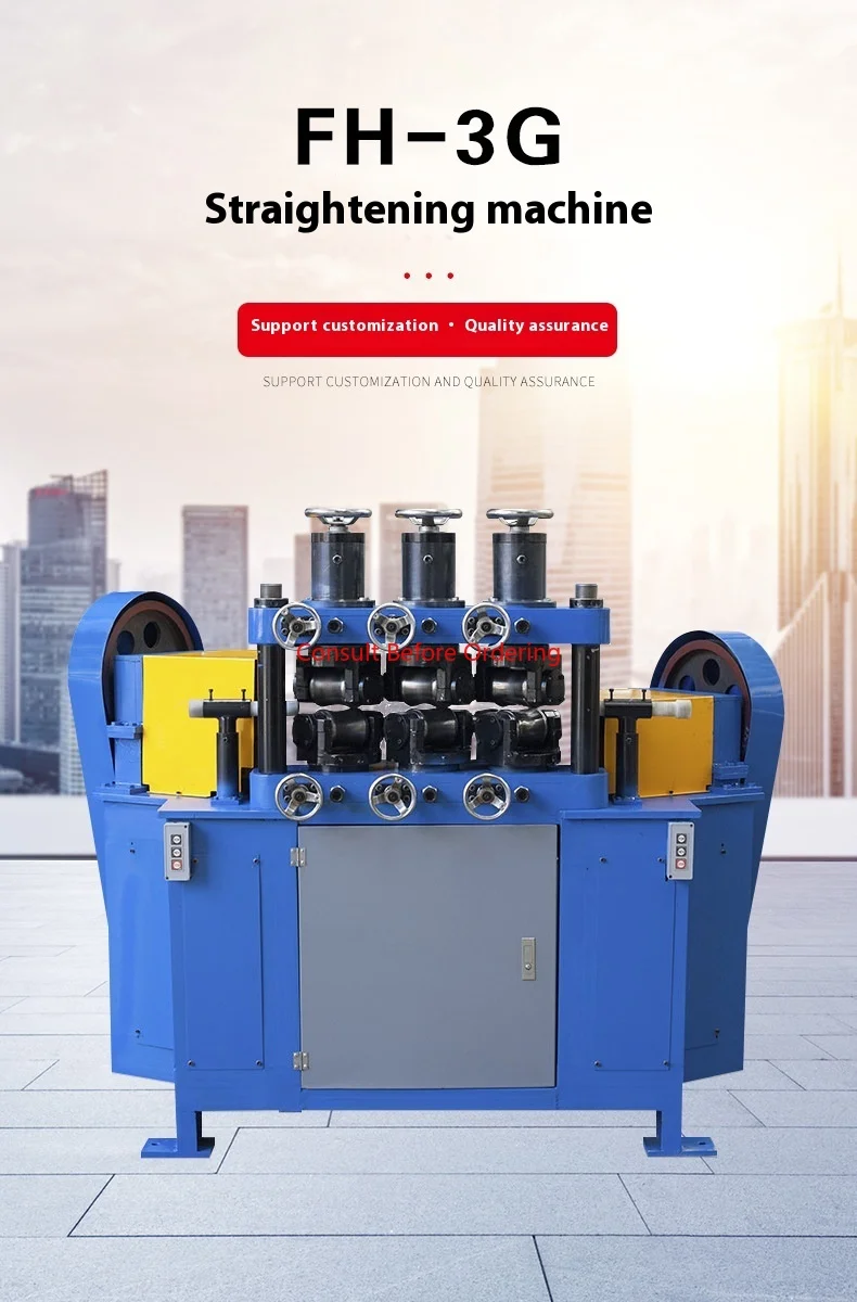 Velocità automatica della raddrizzatrice a tre gruppi all'ingrosso in fabbrica per elementi riscaldanti e riscaldatori elettrici