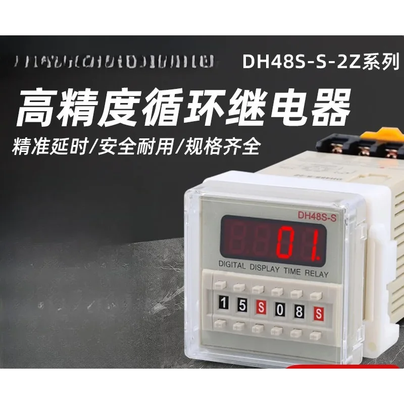 220V 2 Groups Cycle… - image