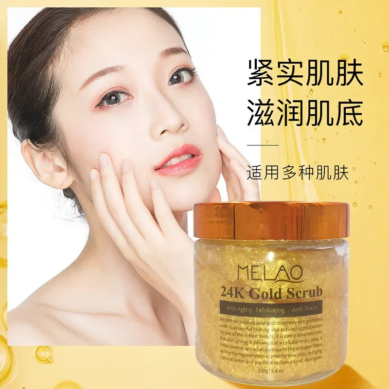 24K Gold Scrub Face and Body Acne Cellulite Exfoliating Smoothing Nourishing Moisturizing Whitening Pore Cleansing Skin Care