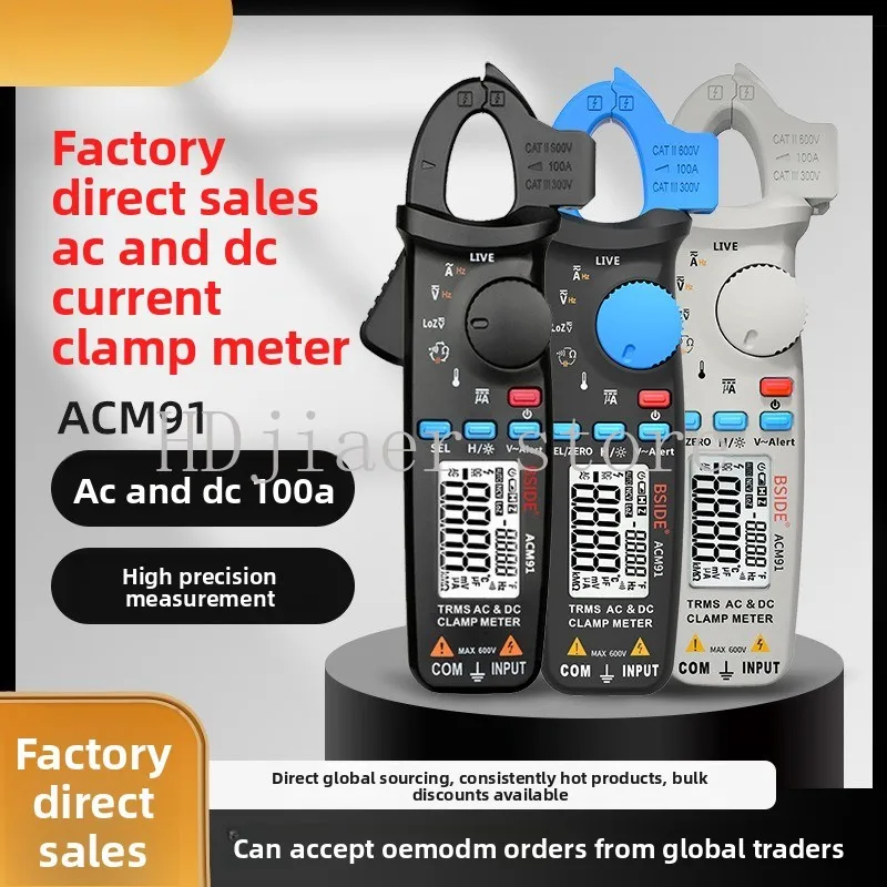 

New ACM91 True RMS Clamp Meter Low Impedance DC Small Current Available Auto Repair Clamp Multimeter