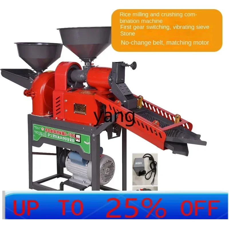 

CX Small household rice beater Rice shelling machine Rice grinding machine