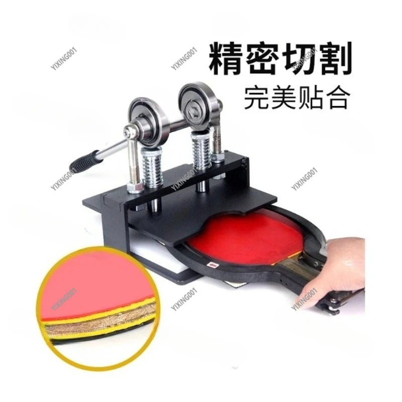 Double Roller Bearing Table Tennis Rubber Cutter Manual Press Edge Cutting Pasting Device for Ping-Pang Racket