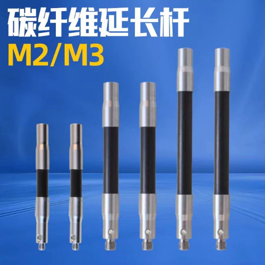 Three dimensional measuring needle M2M3 extension rod three coordinate probe extension rod carbon fiber extension rod