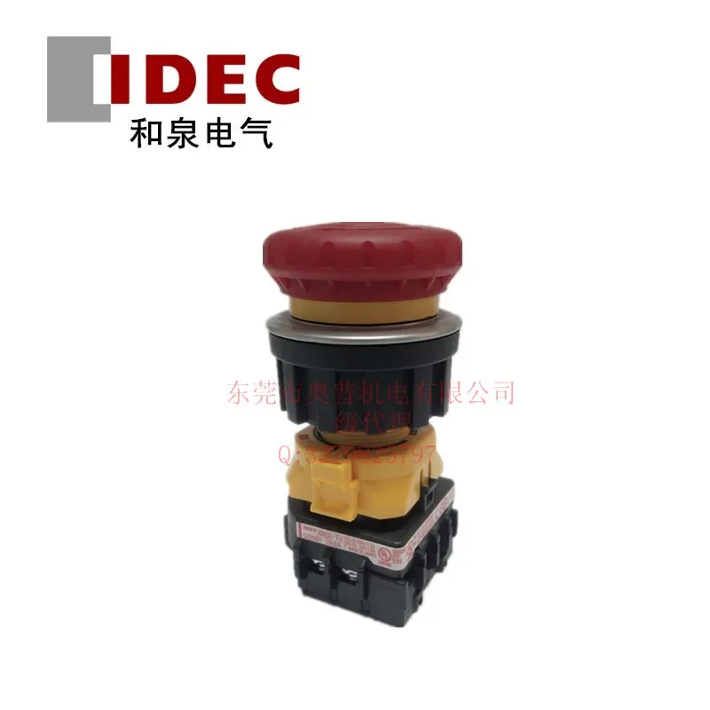 2026 Hequan Emergency Stop Switch XN5E-TV402Q4MFR XN5E-TV403Q4MFR XN5E-TV412Q4MFR