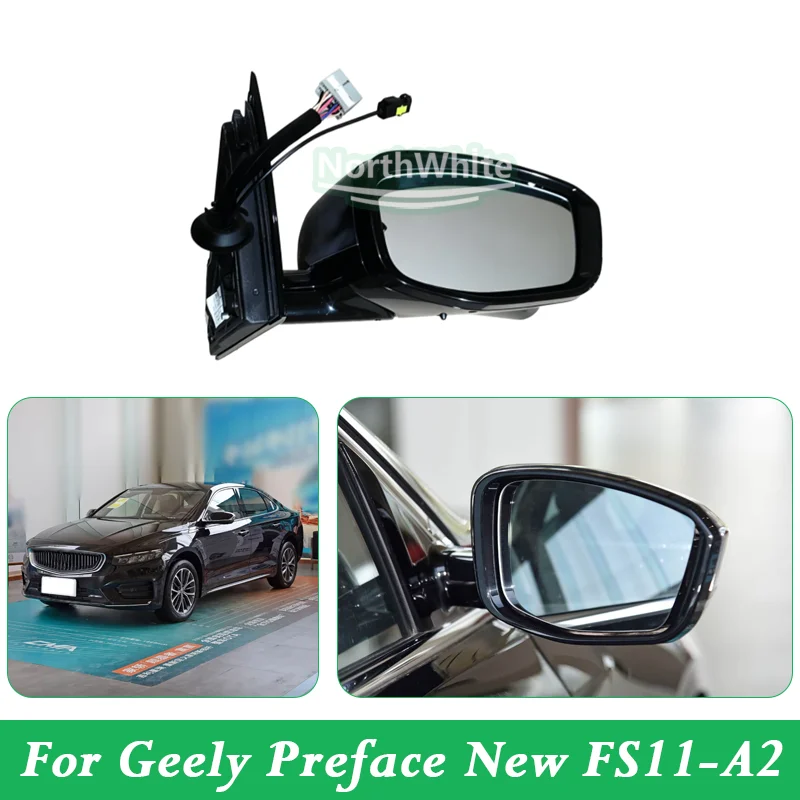 Rearview Mirror Assembly Geely Preface New FS11-A2 8893684768 8893684808 6608082348A08 6608082349A08