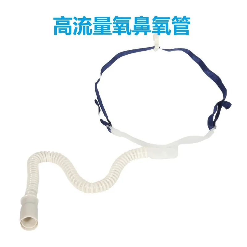 

Disposable High Flow Nasal Cannula Oxygen Tube, Compatible with Heated Circuit, for Respiratory Humidification
