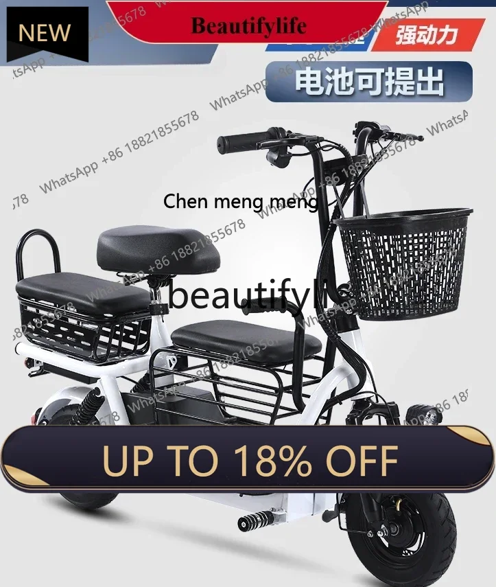 

New lithium battery adult women parent-child with children folding small electric car