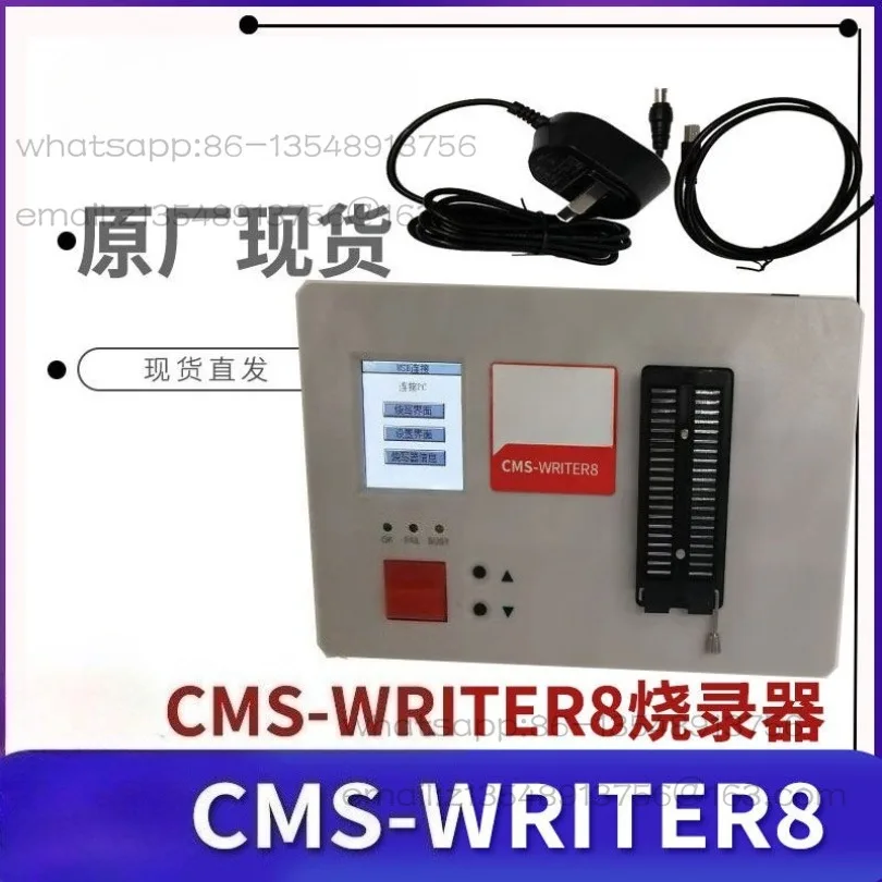 CMS-WRITEV8 burner CMS-ICE 8 PRO simulator, microcontroller programming and debugging tool