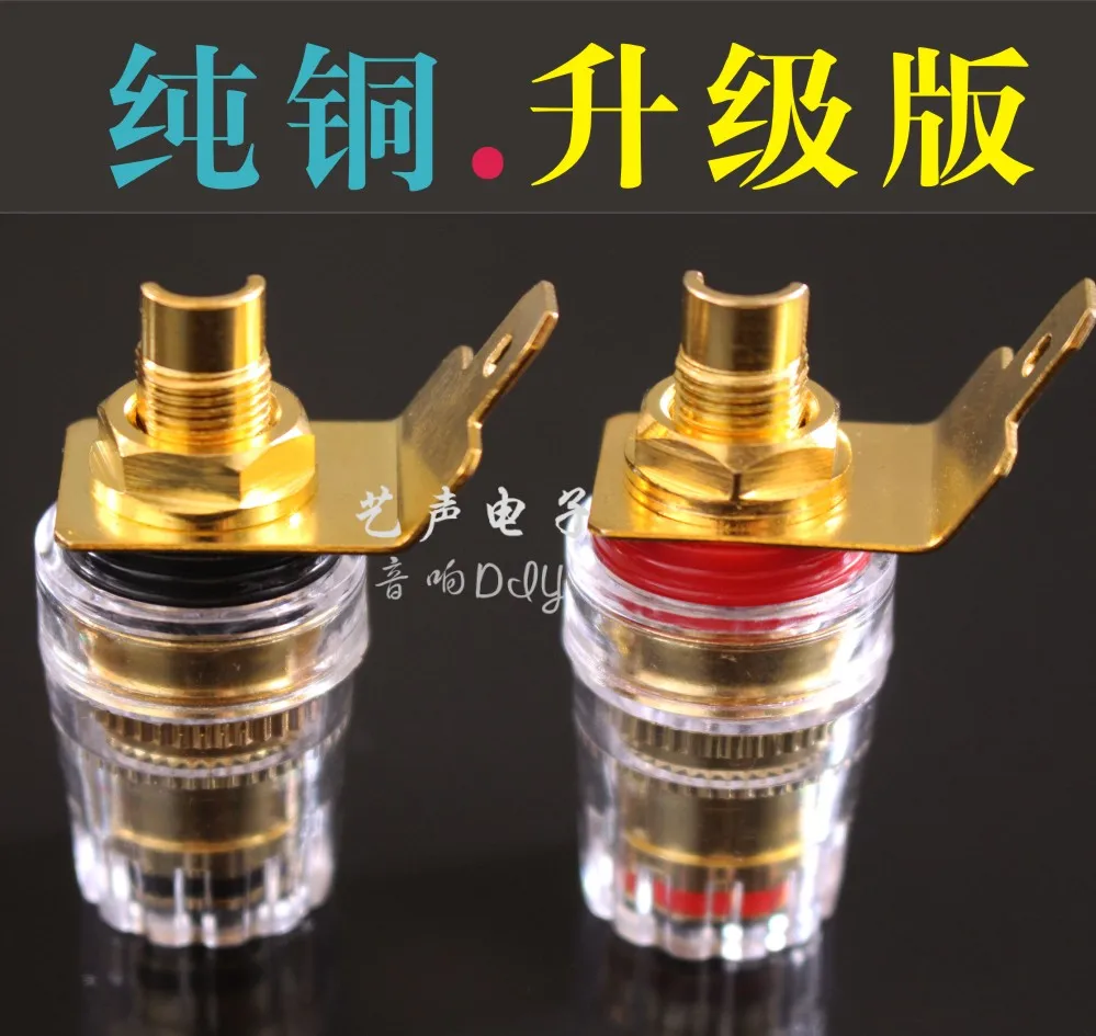 

Pure Copper Gold-plated Power Amplifier Output Seat Gold-plated Speaker Binding Post Anti-oxidation Jacket Chassis Output Socket