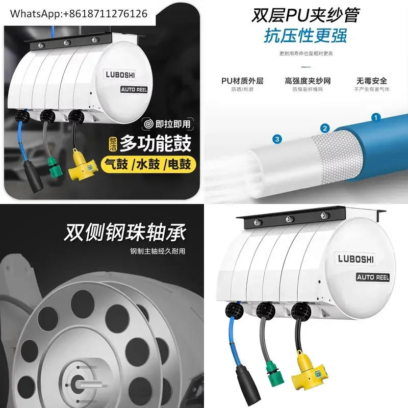 1pcs 12mm Air Hose Reel Electric Water Drum High Pressure Car Wash Equipment Combination Suspended Cleaning System for Garage