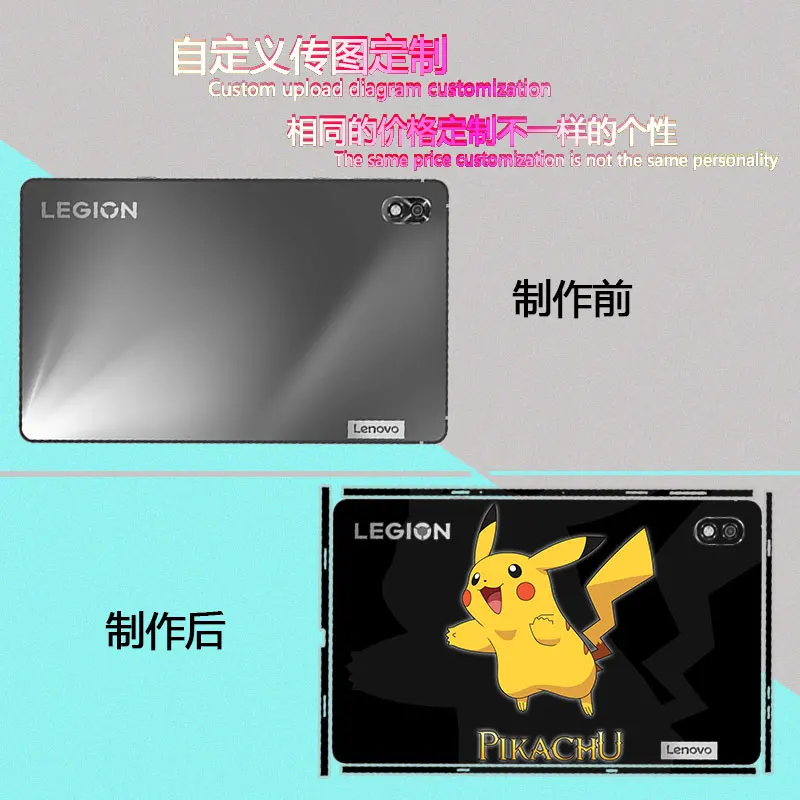 1PCS Outer Lid Skin+Side Skin Sticker Cover Case Protection Film For 2022-2023 Lenovo Tablet LEGION Y700 8.8