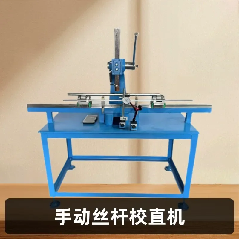 For Manual Screw Straightening Machine Hand Press Straightener Guide Rail Simple Manual Press Modification Tool