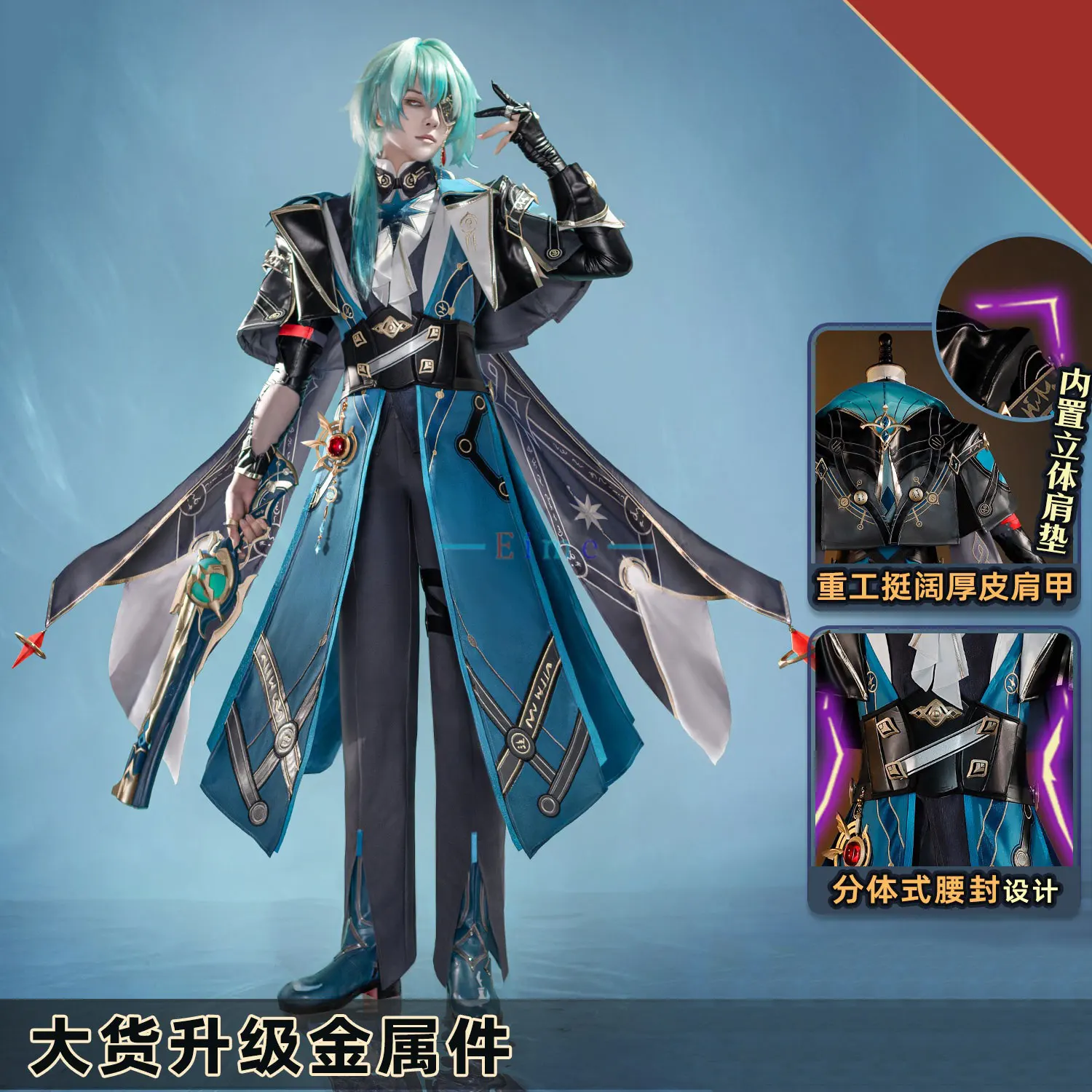 

Костюм для косплея Anaxa из игры Honkai Star Rail, наряд для Хэллоуина, карнавальный костюм, аниме-одежда, наряд для вечеринки, пошив на заказ