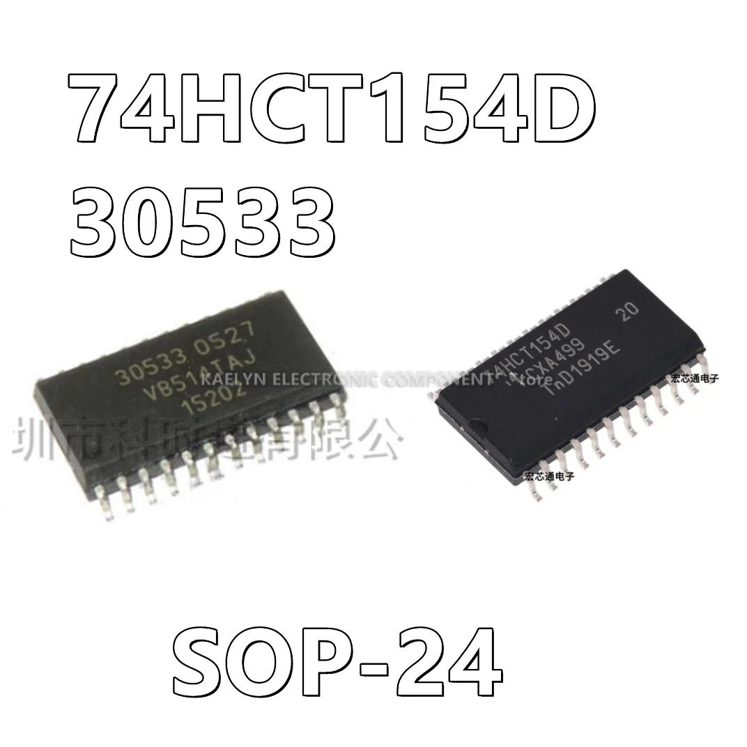 10Pcs/lot 74HCT154D 30533 SOP24