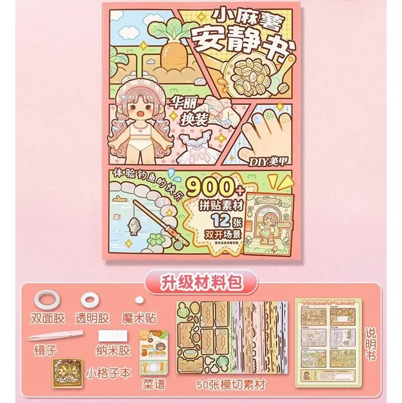 1set Advanced Edition Magnetic Sticker Big Ben Children's Handmade DIY Material