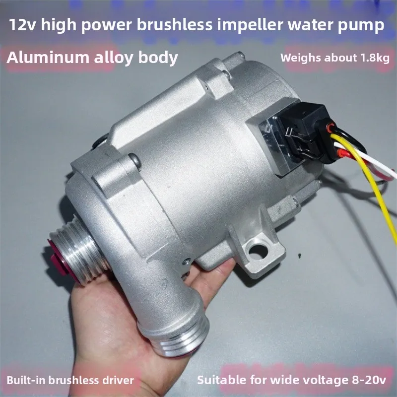 12V250W Large Flow and High Power Brushless Water Pump, Built-in Drive Impeller Centrifugal Vehicle Circulation Electronic Water