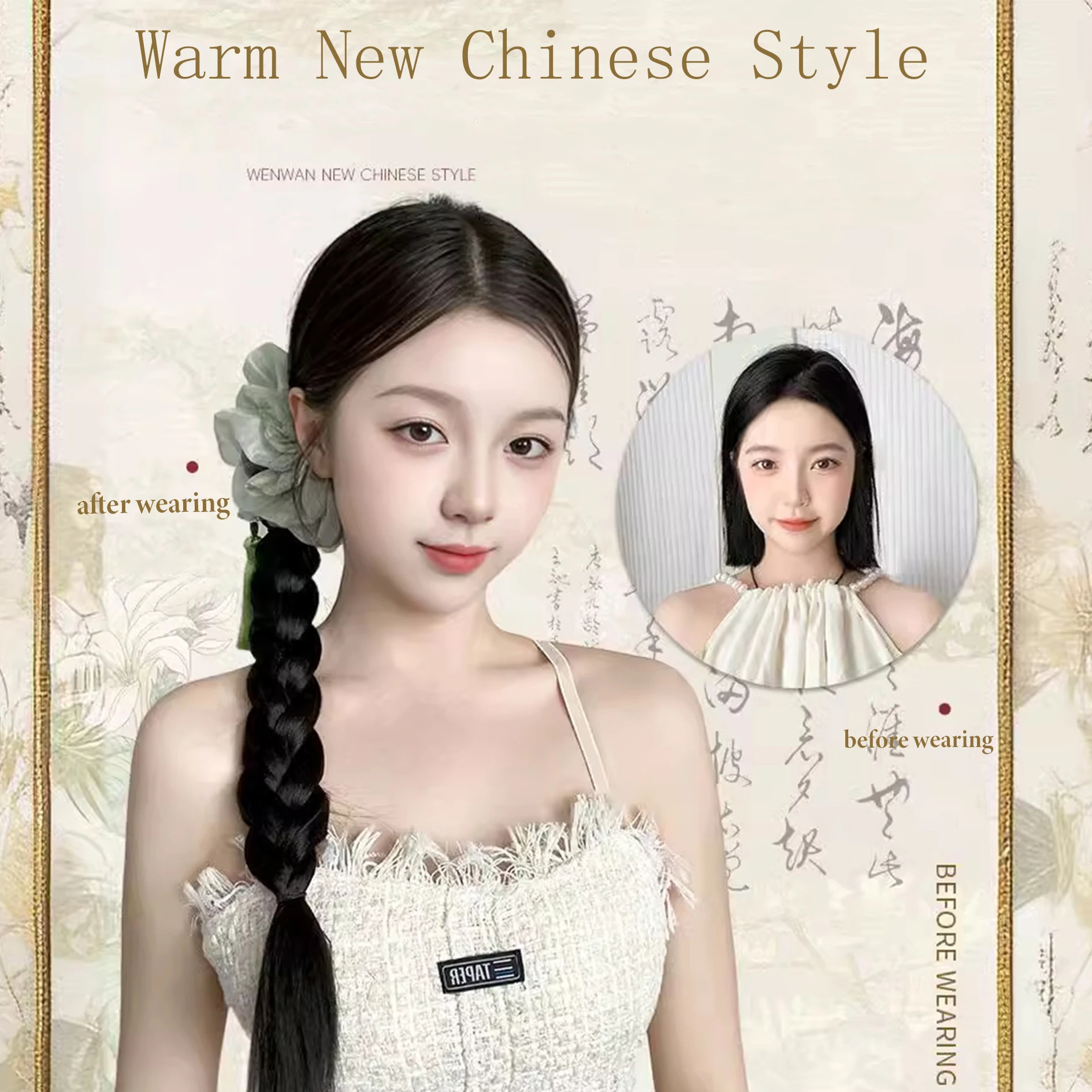 synthesize  twist braid, ponytail grab clip, new Chinese twist long braid, integrated side, ink tassel, wig, ponytail headdress