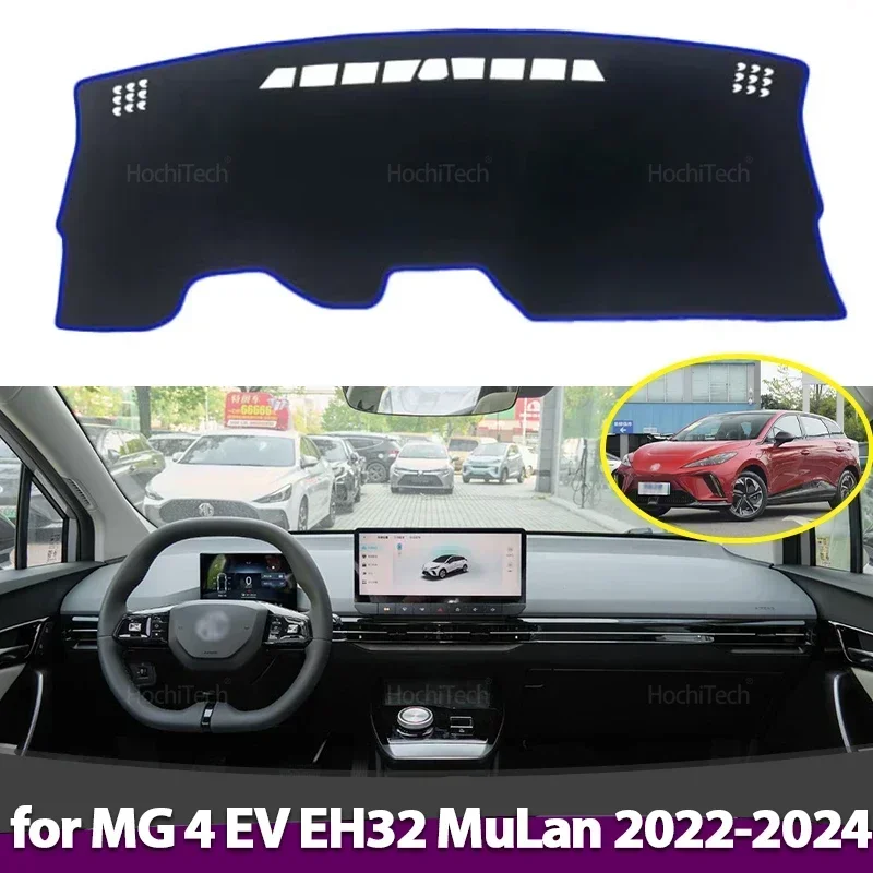 Car Dashboard Cover Avoid Light Pad Instrument Panel Mat Case Carpets for MG 4 MG4 EV EH32 MuLan 2022 2023 2024