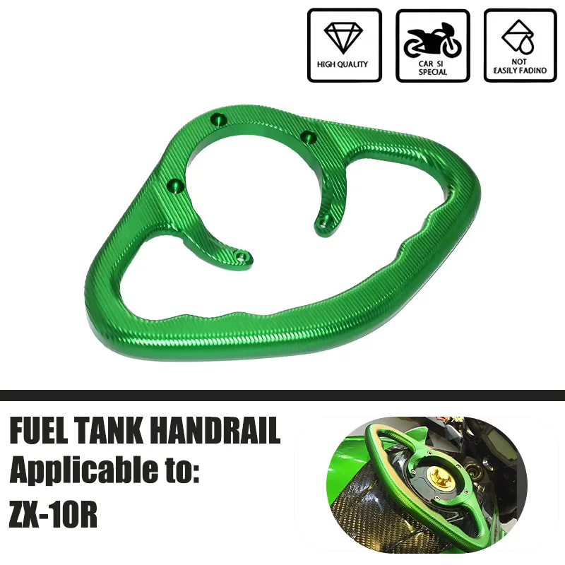 

Для ZX-10R ZX10R 2004-2007 2008 2009 2010 2011 2012, аксессуары для мотоциклов, подлокотник топливного бака, пассажирская ручка, задняя ручка