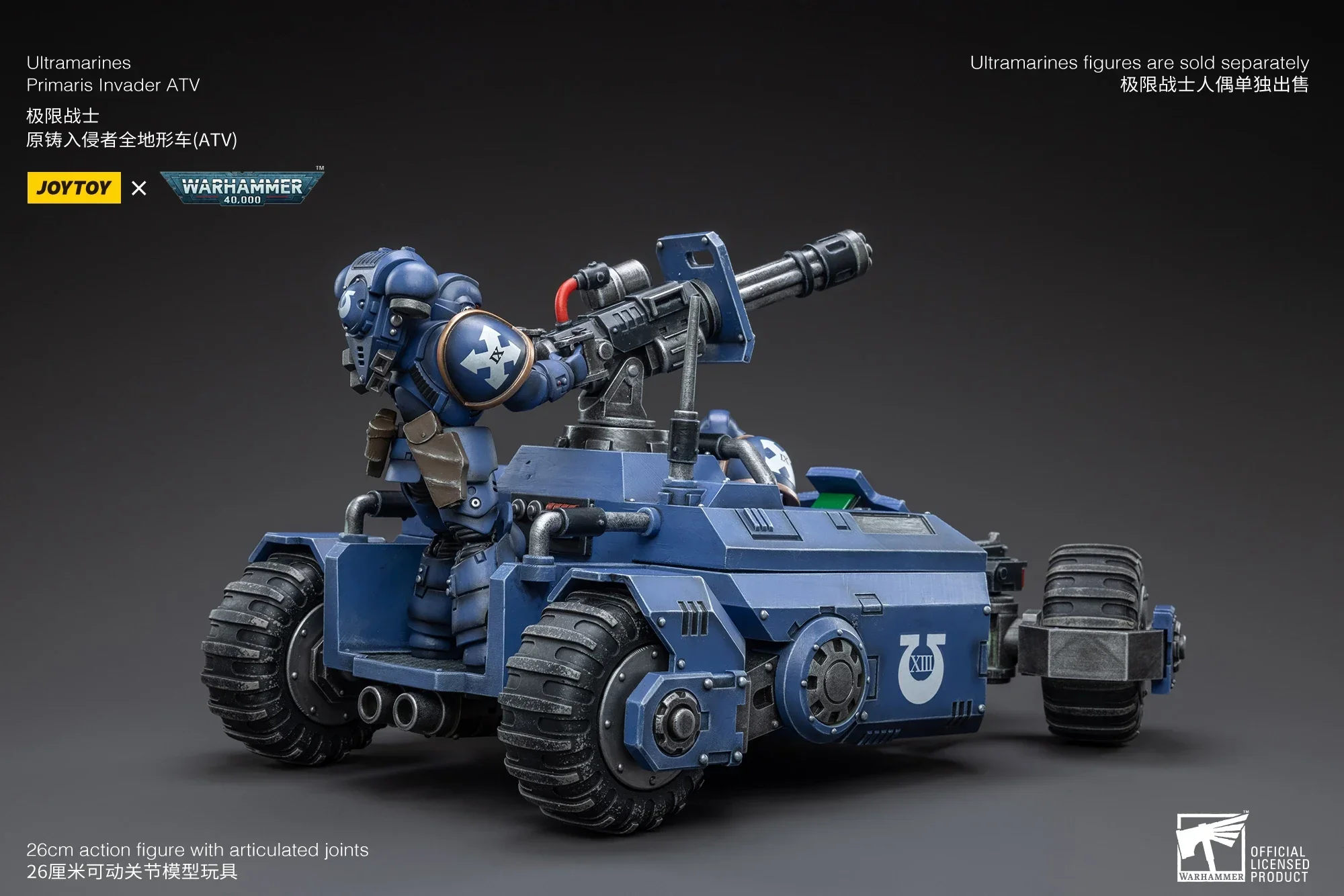 JOYTOY 1/18 figura de acción Primaris Invader ATV colección de Anime modelo militar