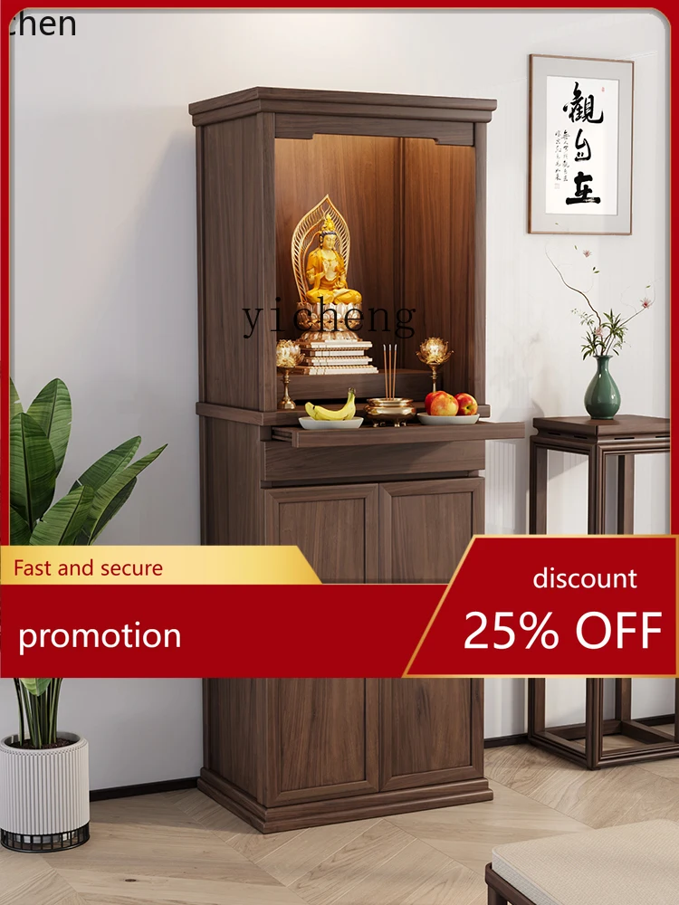 HXL Buddha Shrine Clothes Closet Household Modern Minimalist Altar Solid Wood God of Wealth Cabinet Black Walnut