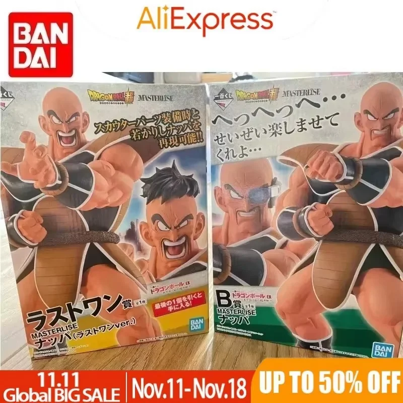 Spot 25.5cm Bandai Original Dragon Ball Z Ichiban Kuji Last Prize Nappa Saiyan Anime Figure Model Desktop Decoratio Toy Gifts