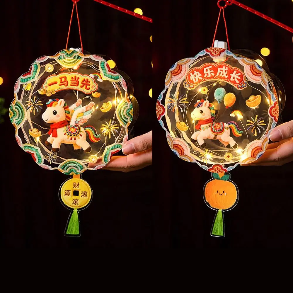 

5D Chinese New Year Lantern Luminous DIY Transparent Horse Lantern Cartoon Cute PVC Handheld Horse Lantern Spring Festival