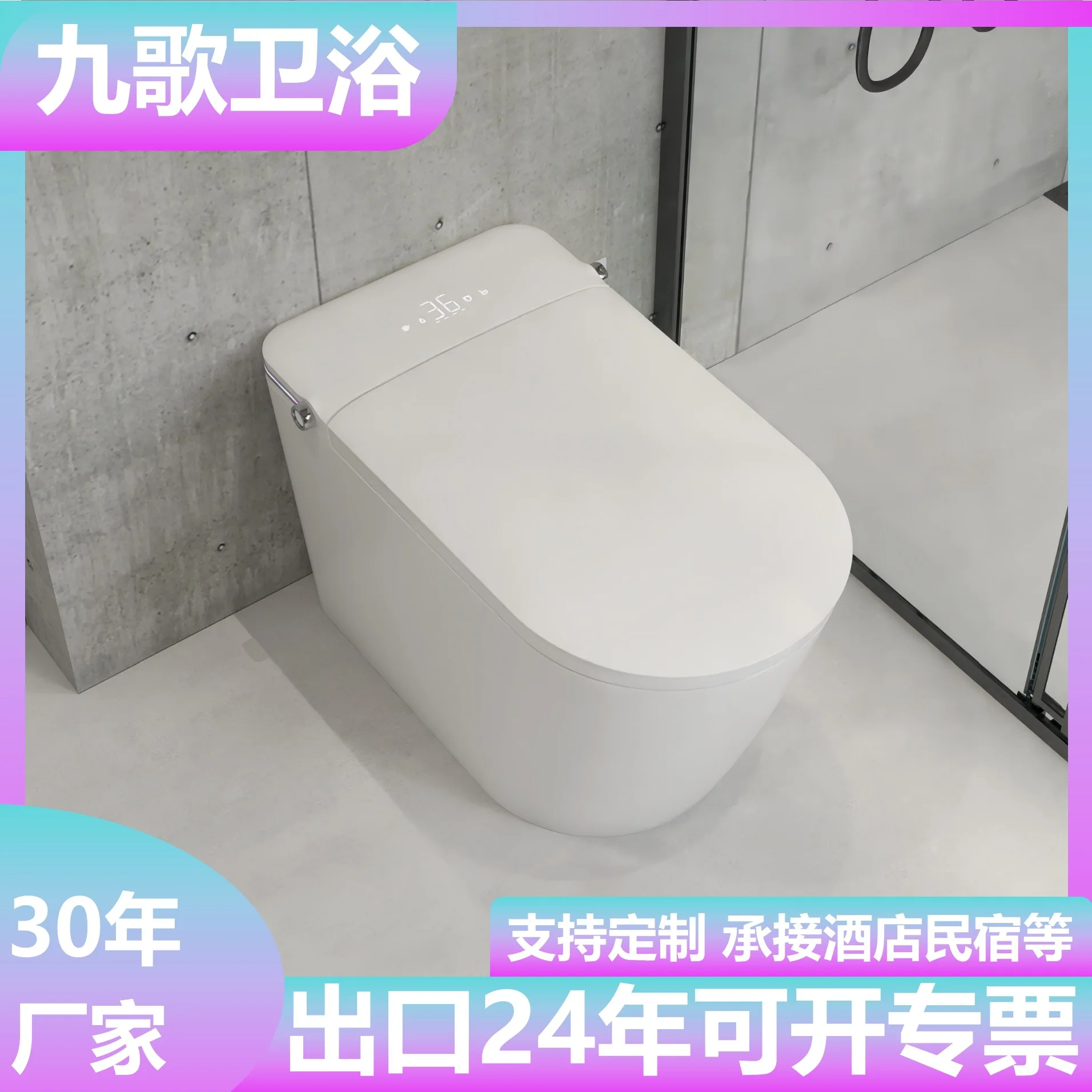 

Household Fully Automatic Instant Toilet, Built-in Foam Shield, No Water Pressure Limit Toilet, Silent Smart Toilet