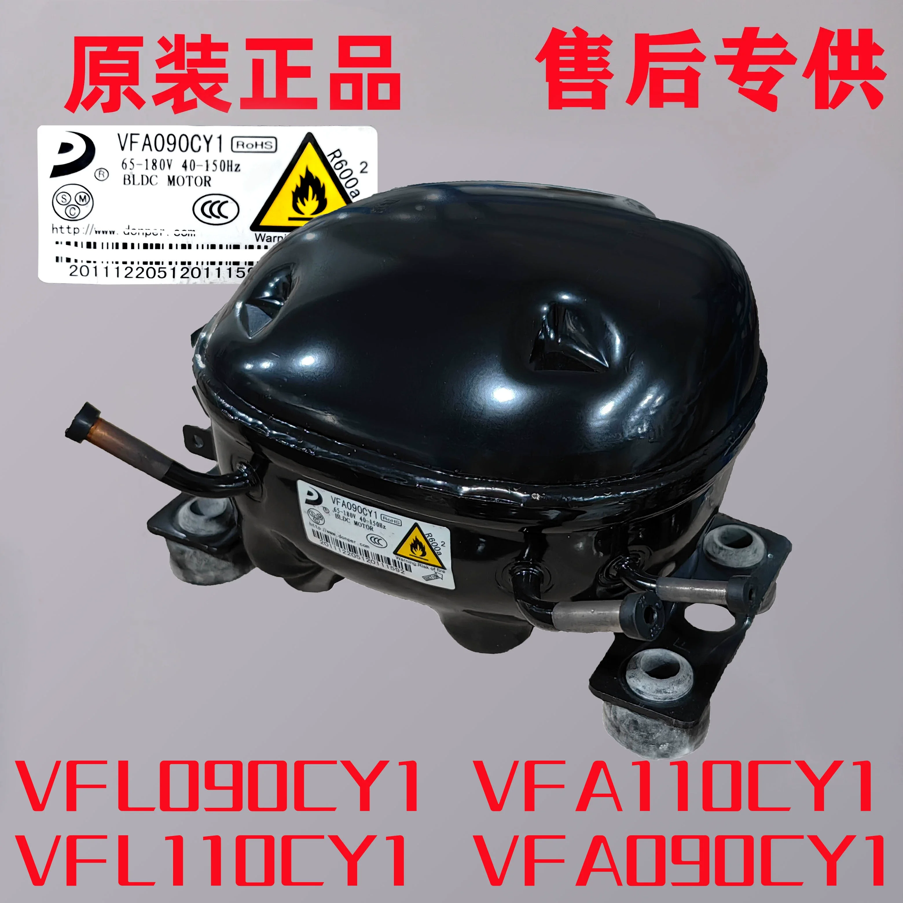 Refrigerator Inverter Compressor VFL090CY1 VFL110CY1 VFA090CY1